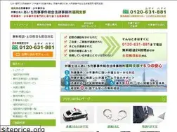 Sites similar to fukuoka-keijibengosi.com