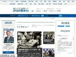 Sites similar to fukuoka-keizai.co.jp