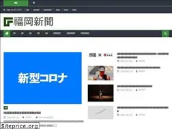 Sites similar to fukuoka-ken.com