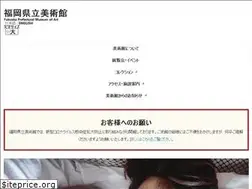 Sites similar to fukuoka-kenbi.jp