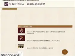 Sites similar to fukuoka-kendo.com
