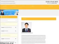 Sites similar to fukuoka-kensetsugyo.com