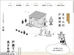 Sites similar to fukuoka-kodate.jp