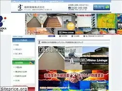 Sites similar to fukuoka-kogyo.co.jp