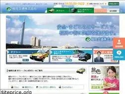 Sites similar to fukuoka-kotsu.co.jp