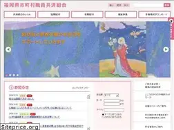 Sites similar to fukuoka-kyosai.jp