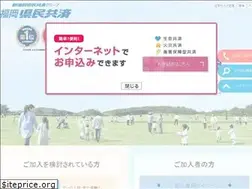 Sites similar to fukuoka-kyosai.or.jp