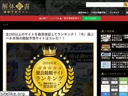 Sites similar to fukuoka-kyotei.com