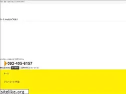 Sites similar to fukuoka-moving.com
