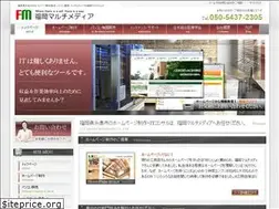 Sites similar to fukuoka-multimedia.com