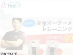 Sites similar to fukuoka-nextr.com
