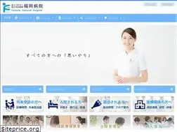 Sites similar to fukuoka-nh.jp
