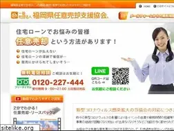Sites similar to fukuoka-ninbaikyokai.jp