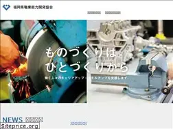 Sites similar to fukuoka-noukai.or.jp