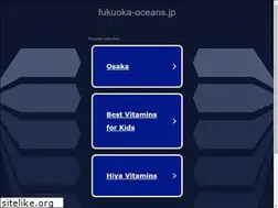 Sites similar to fukuoka-oceans.jp