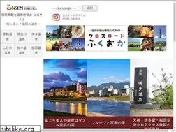 Sites similar to fukuoka-onsen.com