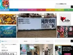Sites similar to fukuoka-otaku.net