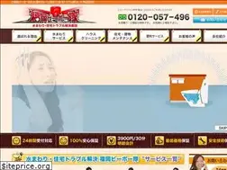 Sites similar to fukuoka-pi-po.com