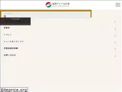 Sites similar to fukuoka-prize.org