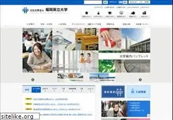 Sites similar to fukuoka-pu.ac.jp