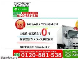 Sites similar to fukuoka-recycle.com