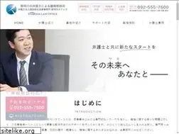 Sites similar to fukuoka-rikon.jp