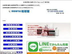 Sites similar to fukuoka-risaikurushop.jp