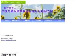 Sites similar to fukuoka-rouhoren.com
