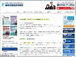Sites similar to fukuoka-roumu.com
