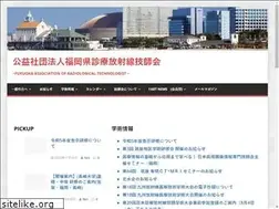 Sites similar to fukuoka-rt.or.jp