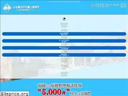 Sites similar to fukuoka-saimu.com