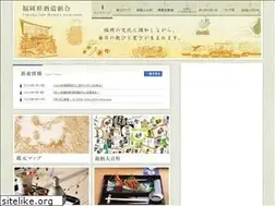 Sites similar to fukuoka-sake.org