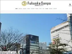 Sites similar to fukuoka-sanpo-blog.com