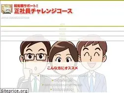 Sites similar to fukuoka-scc.com