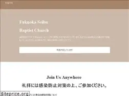 Sites similar to fukuoka-seibubc.com
