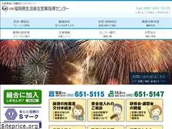 Sites similar to fukuoka-seiei.or.jp