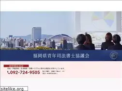 Sites similar to fukuoka-seinenkai.org
