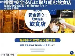 Sites similar to fukuoka-sg.jp