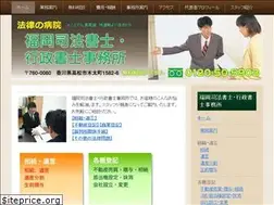 Sites similar to fukuoka-shihou.com