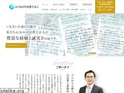 Sites similar to fukuoka-shihousyoshi.jp