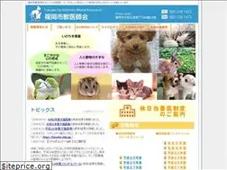 Sites similar to fukuoka-shiju.jp