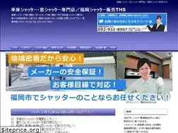 Sites similar to fukuoka-shutter.jp