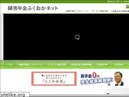 Sites similar to fukuoka-sr.jp