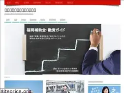 Sites similar to fukuoka-startup.com