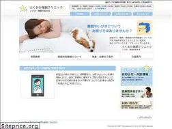 Sites similar to fukuoka-suimin.org