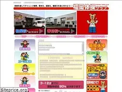 Sites similar to fukuoka-taisou.com