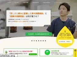 Sites similar to fukuoka-tenjin-naishikyo.com