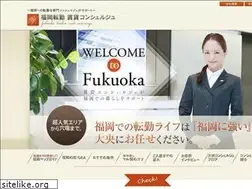 Sites similar to fukuoka-tenkin.com