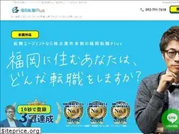 Sites similar to fukuoka-tenshoku.jp