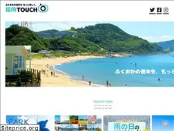 Sites similar to fukuoka-touch.net